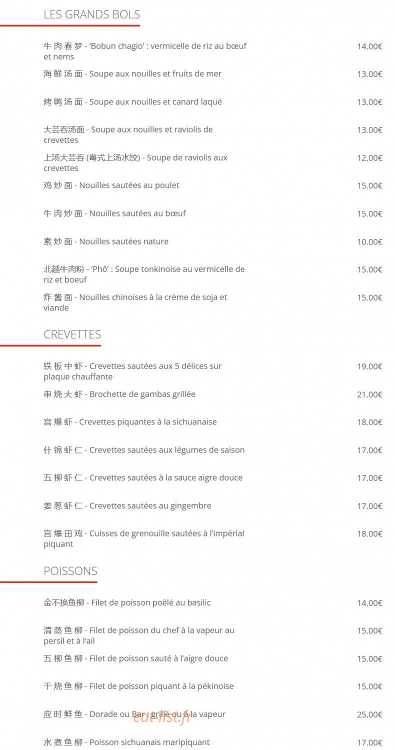 Mandarin De Paris — carte page 2