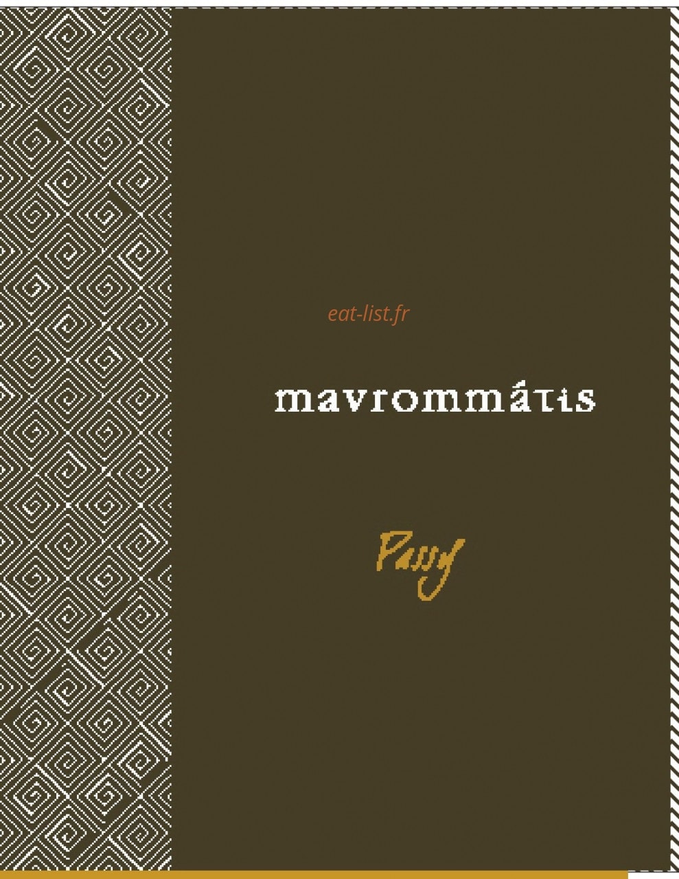 Mavrommatis Passy — carte page 1