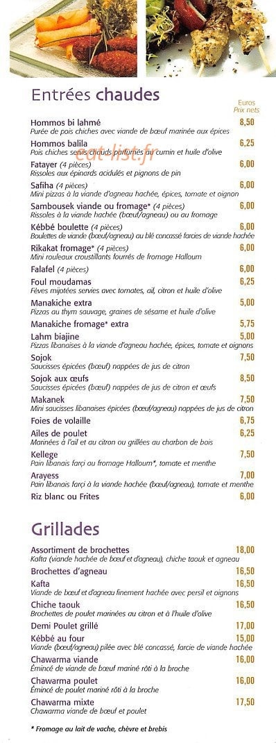Noura — carte page 5
