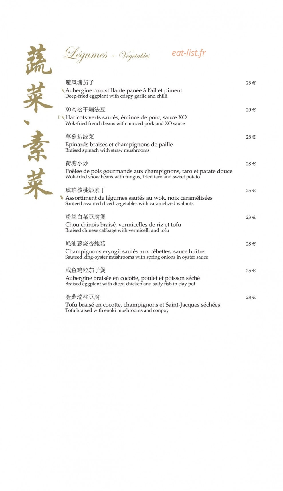 Shang Palace — carte page 9