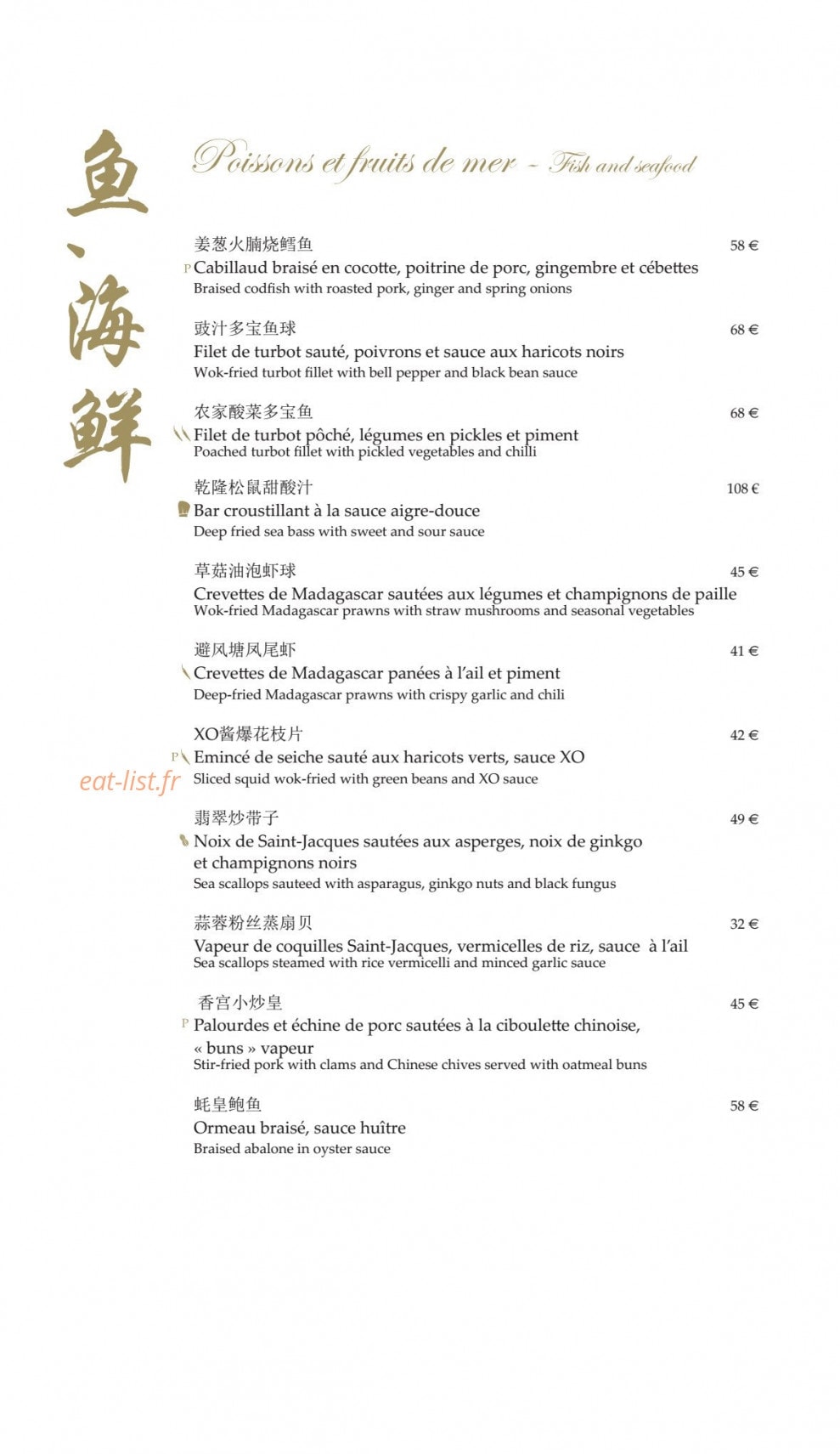 Shang Palace — carte page 5