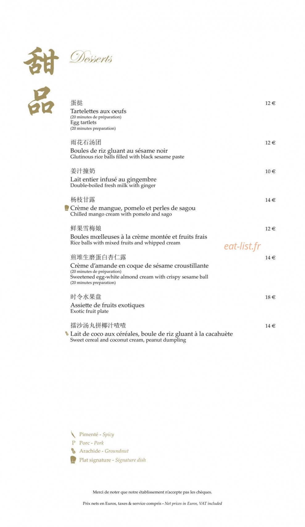 Shang Palace — carte page 11