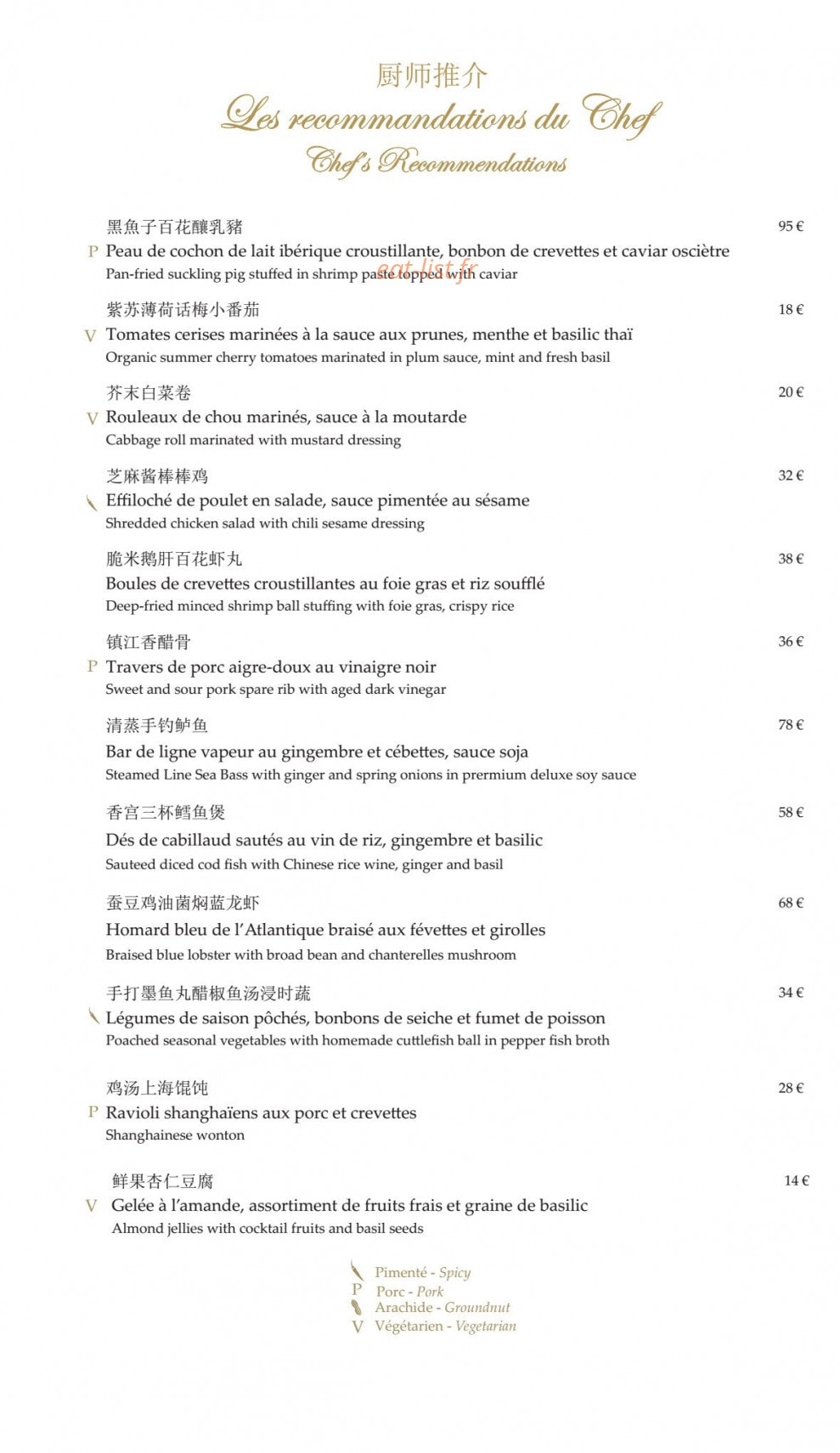 Shang Palace — carte page 15