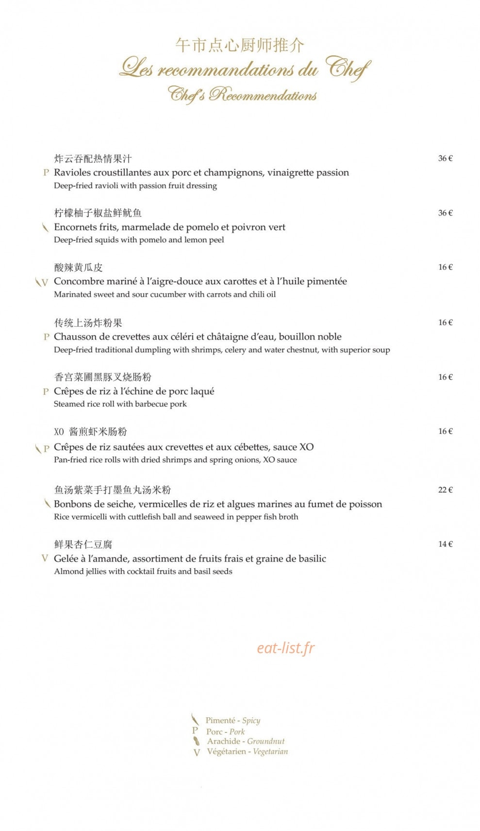 Shang Palace — carte page 14