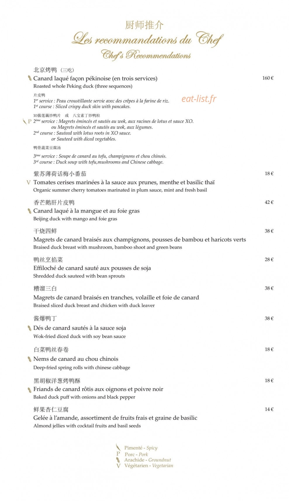 Shang Palace — carte page 16