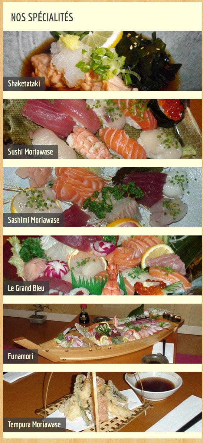 Tampopo — carte page 1