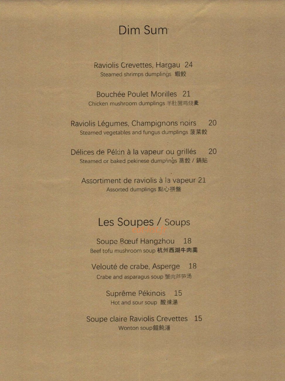 Tse Yang — carte page 1