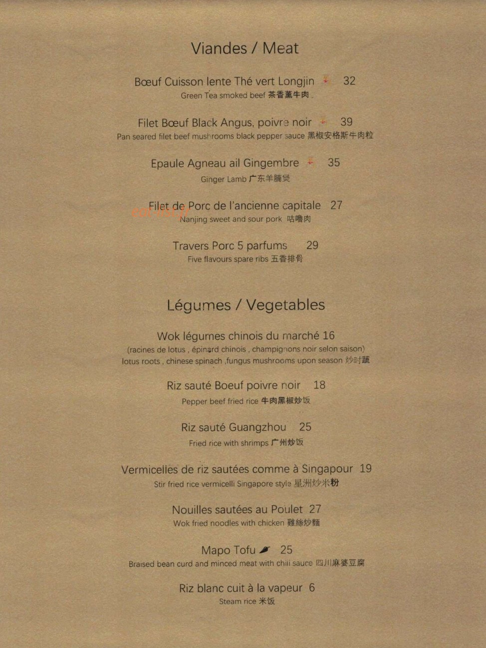 Tse Yang — carte page 4