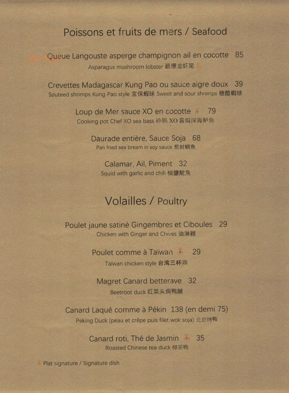 Tse Yang — carte page 3