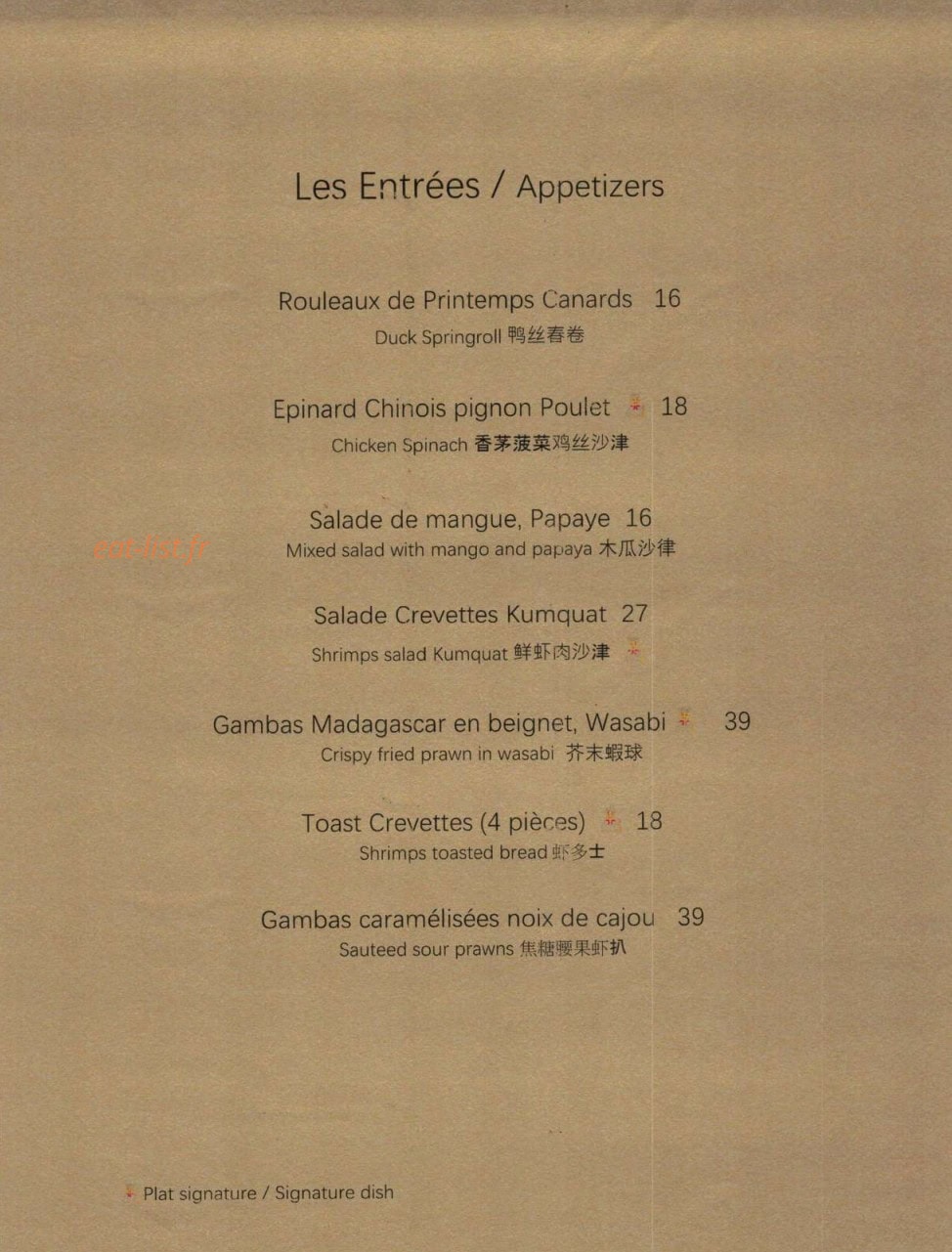 Tse Yang — carte page 2