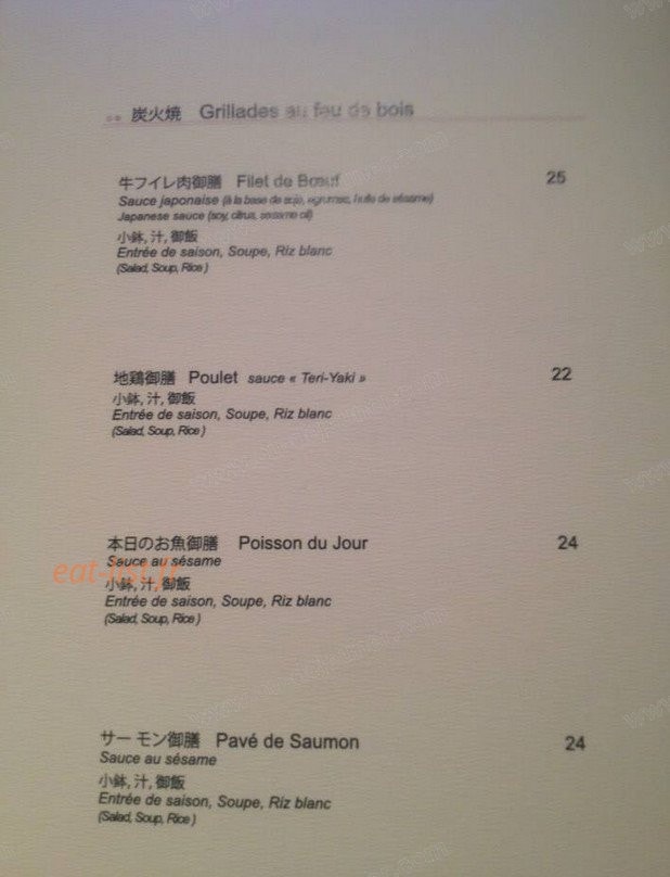 Yoshi — carte page 2