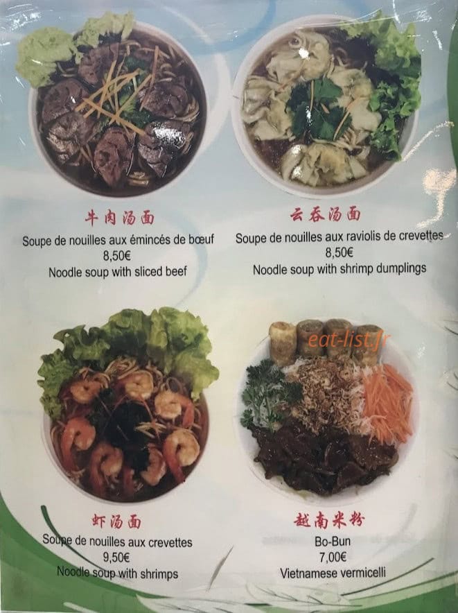 Délices de Shanghai — carte page 2