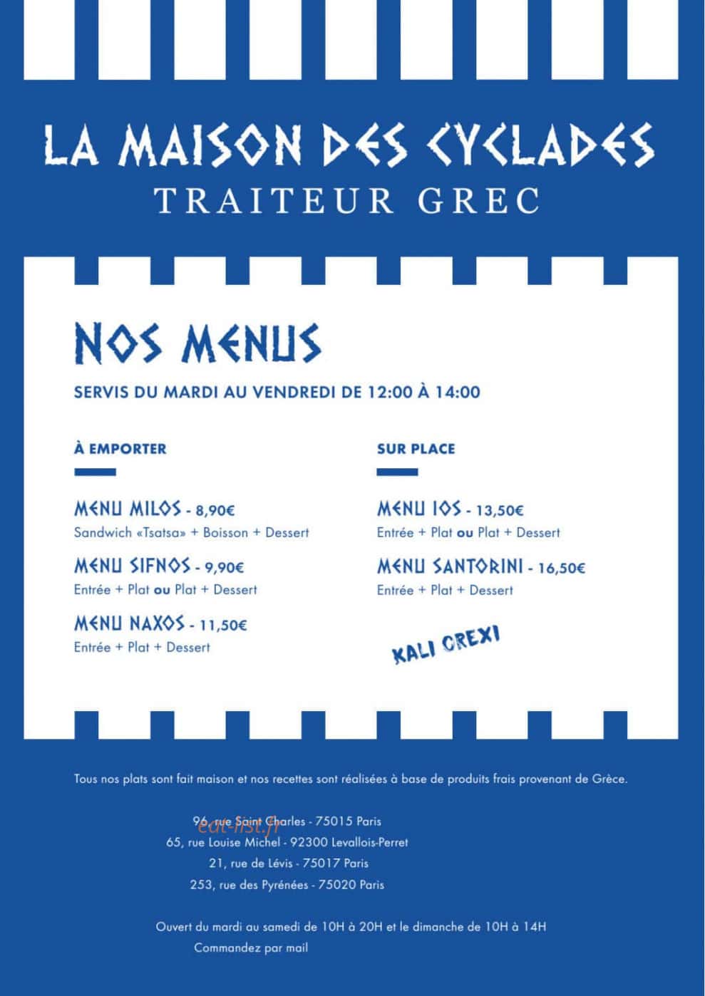 La maison des cyclades — carte page 1