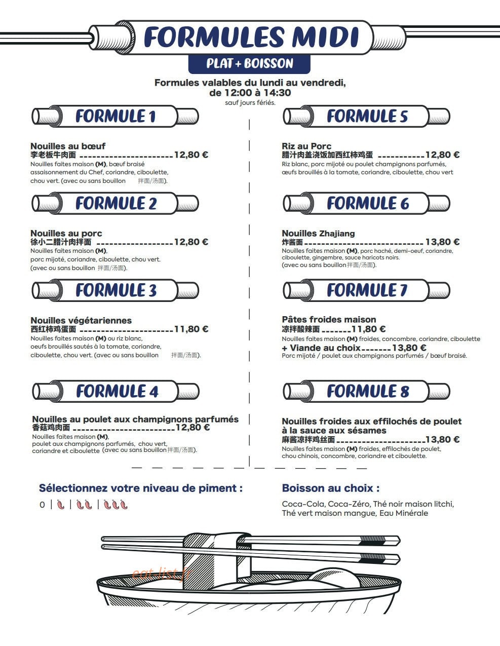 Nouilles Ceintures — carte page 2