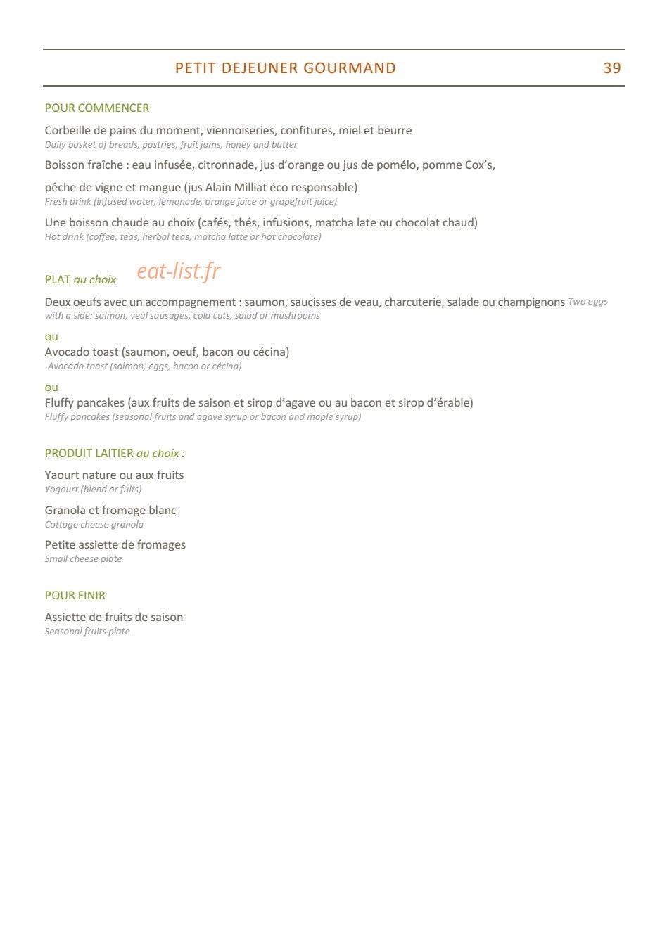 Paris j'Adore — carte page 3