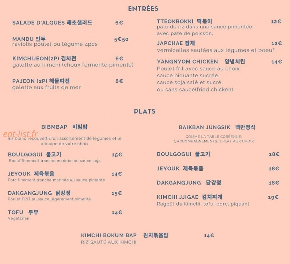 Seoul Toque — carte page 2
