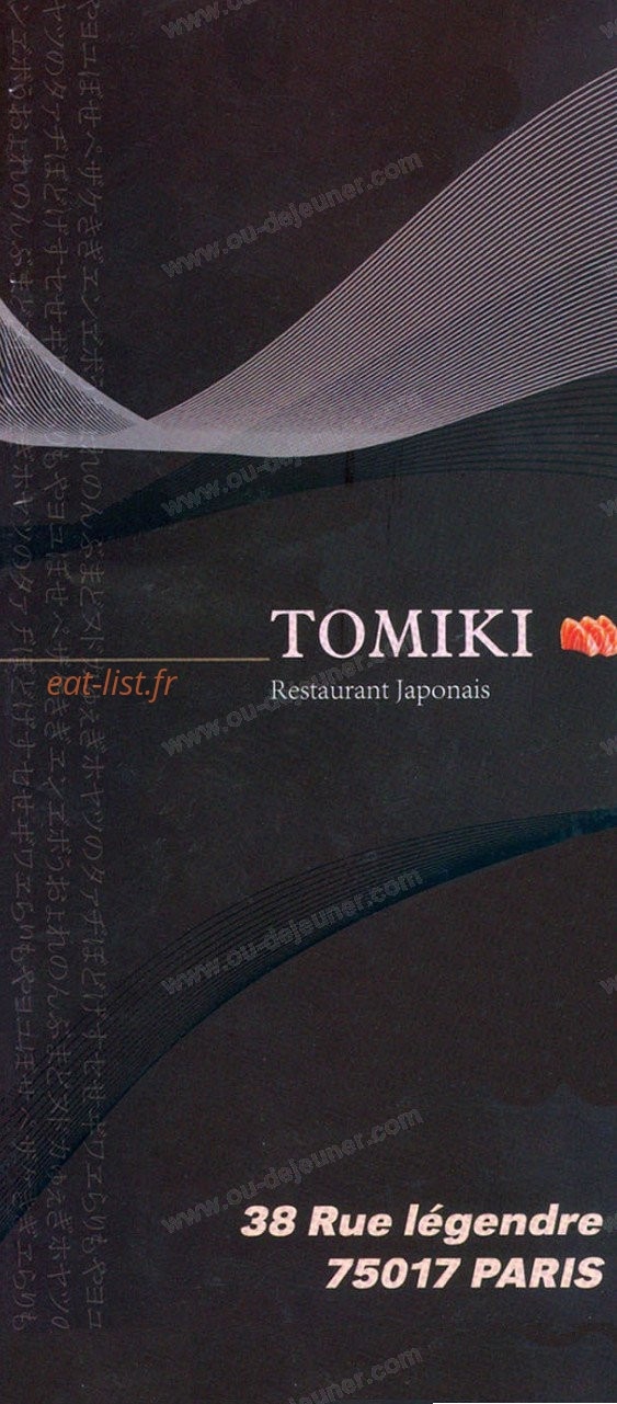 Tomiki — carte page 1