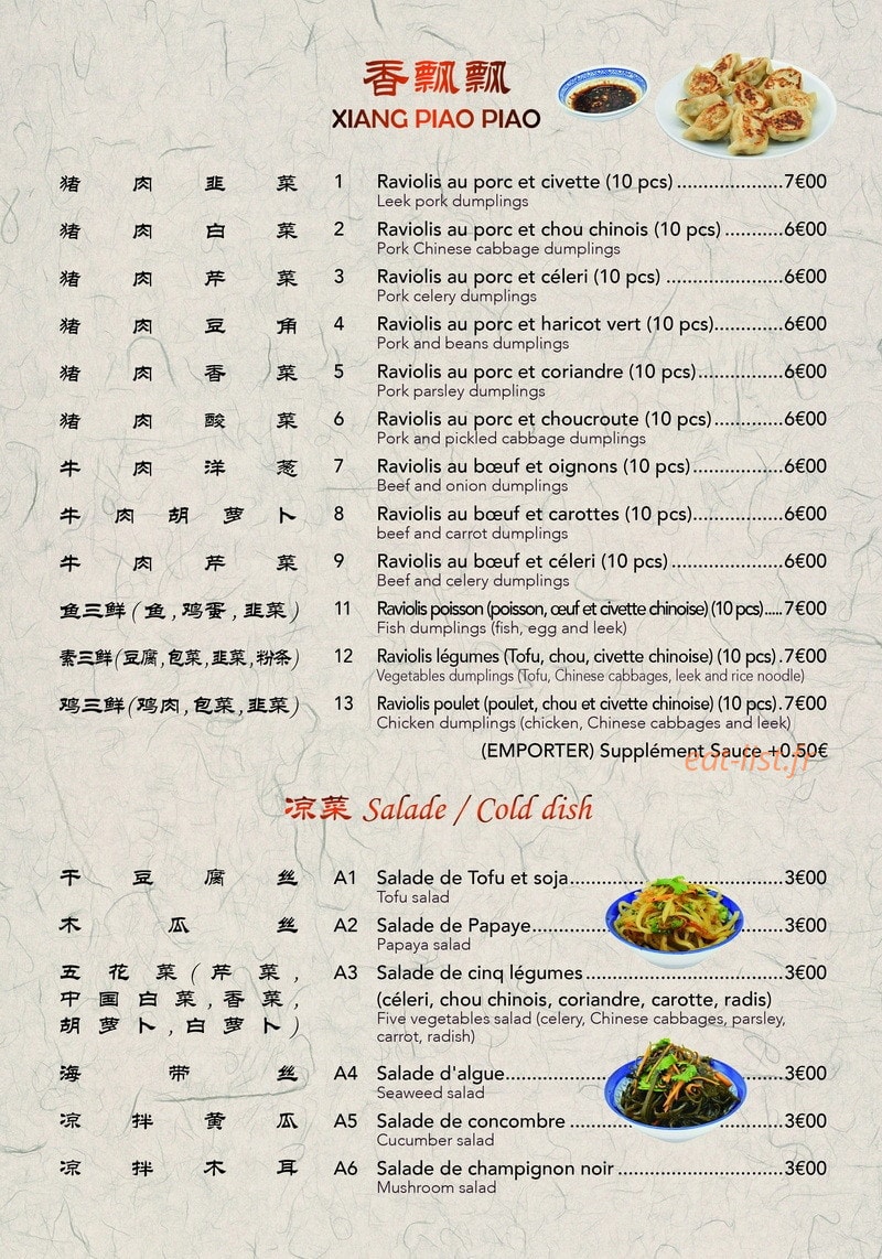 Xiang Piao Piao — carte page 1