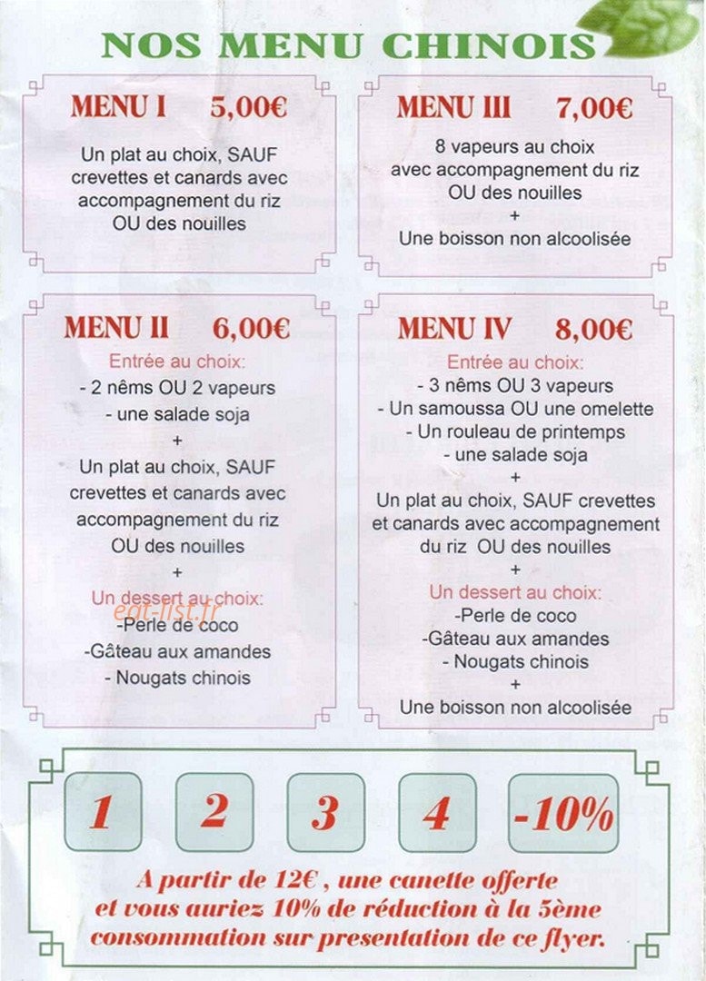 Ya xuan — carte page 8