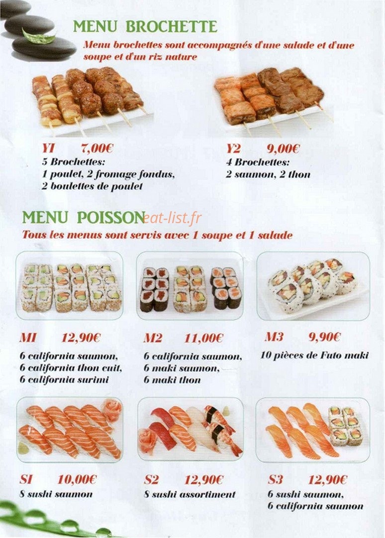 Ya xuan — carte page 2