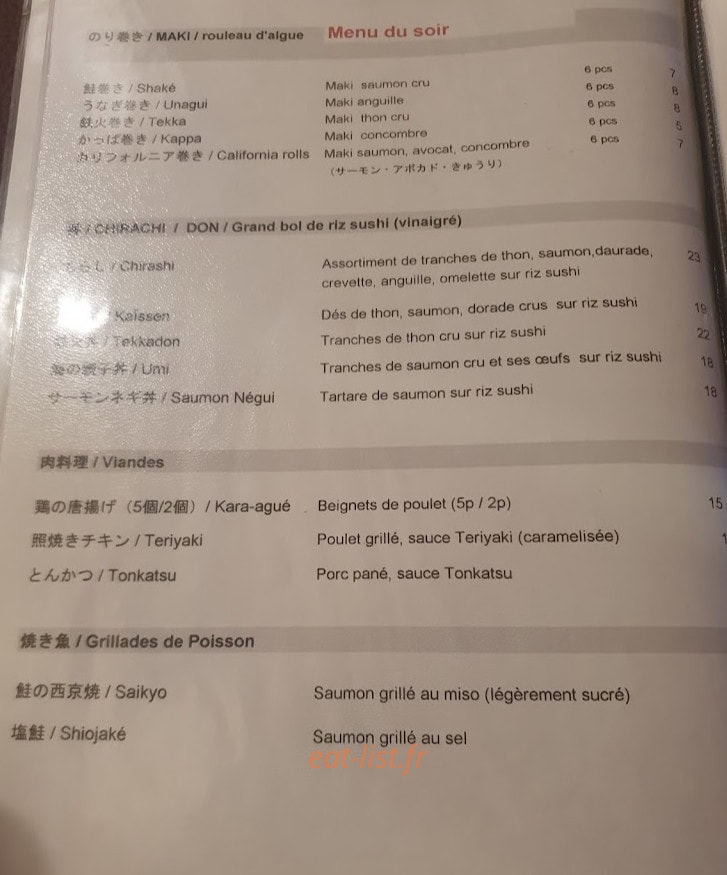 Zenzan — carte page 2
