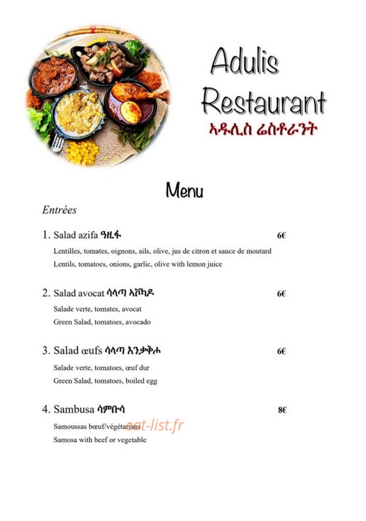 Adulis — carte page 1