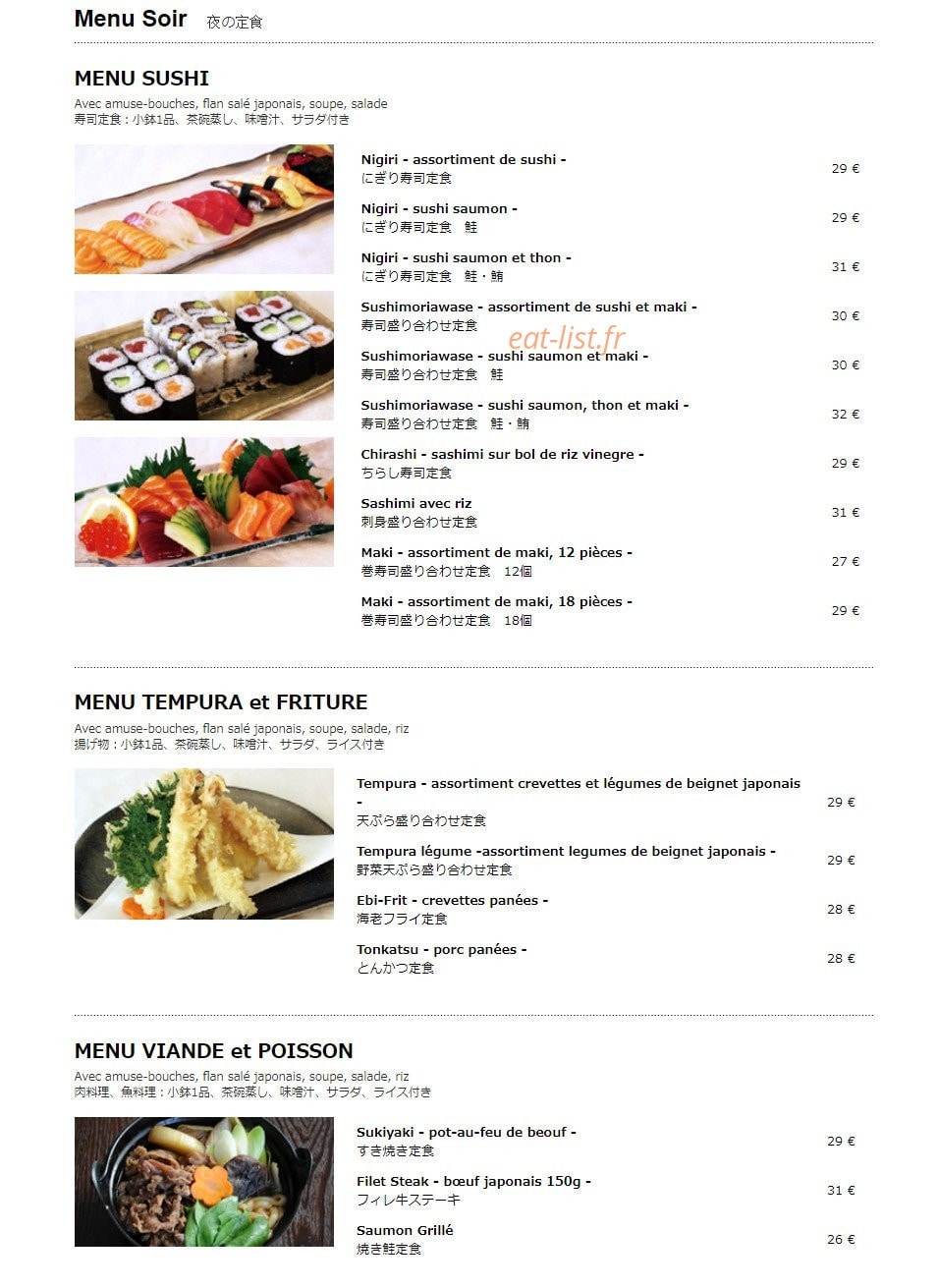 Enishi — carte page 1