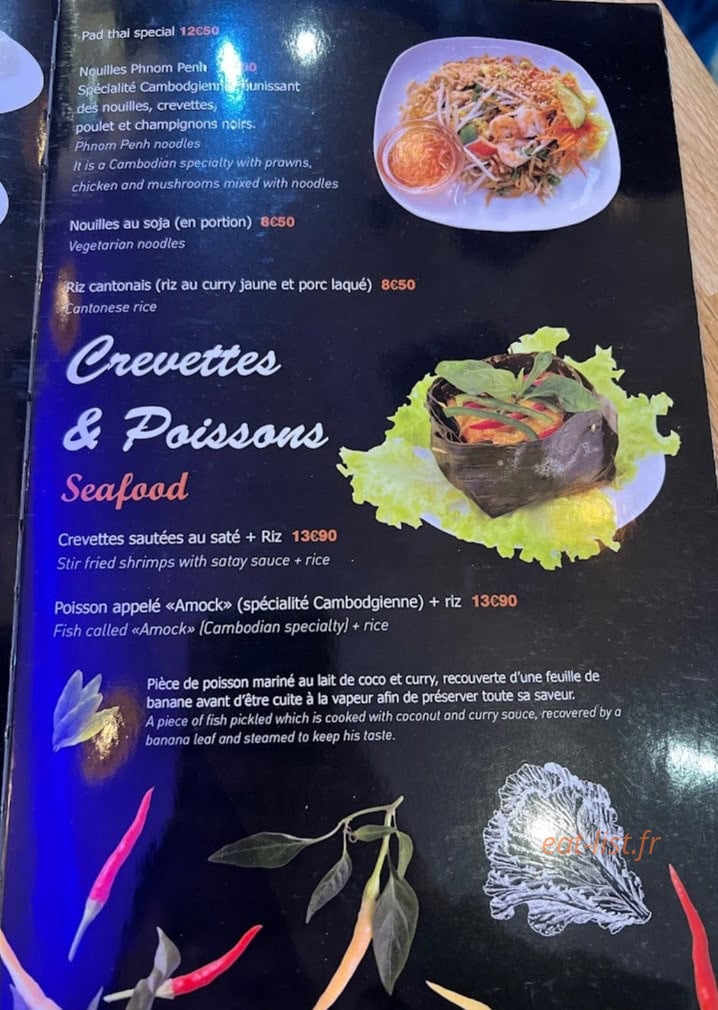 Le Cambodge — carte page 4