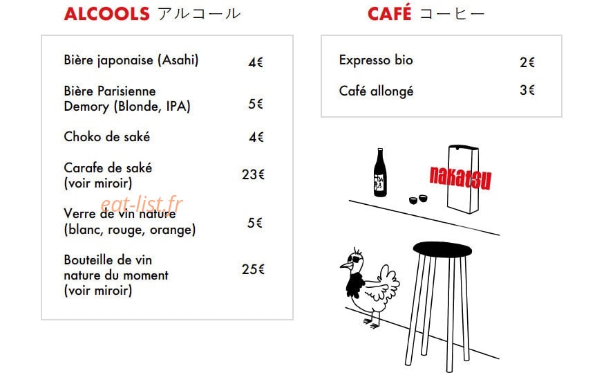 Nakatsu — carte page 2