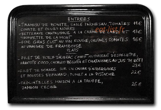 Seb'on — carte page 1