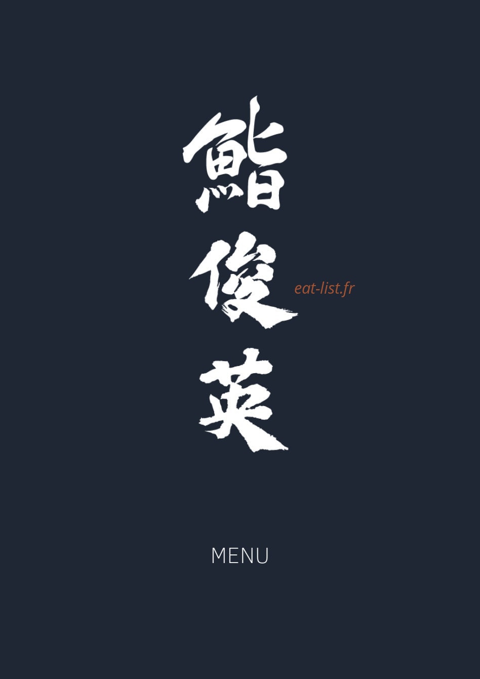 Sushi Shunei — carte page 1