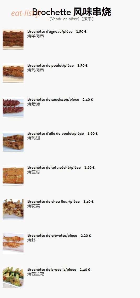 Aux Mandarins de Belleville — carte page 22