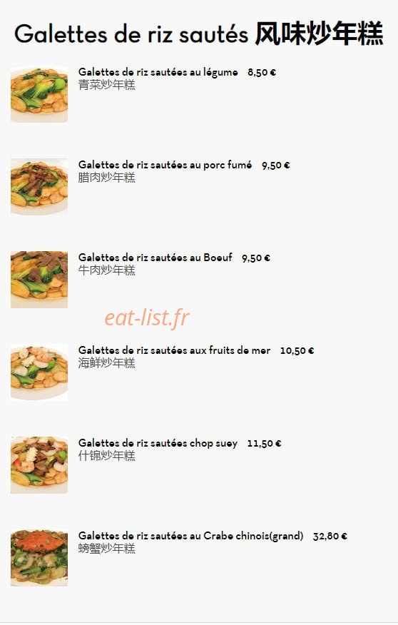 Aux Mandarins de Belleville — carte page 25
