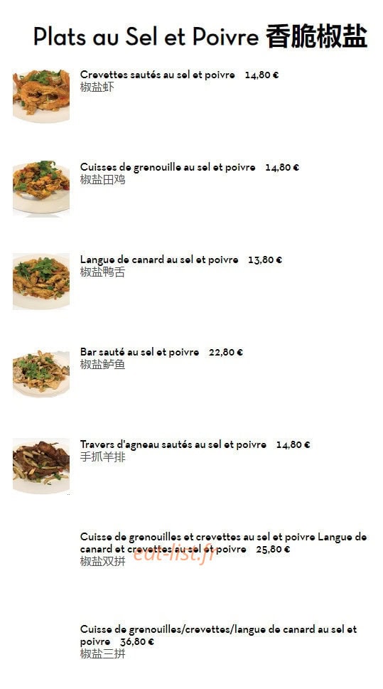 Aux Mandarins de Belleville — carte page 17