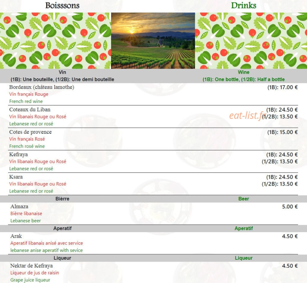Aux Saveurs du Liban — carte page 8
