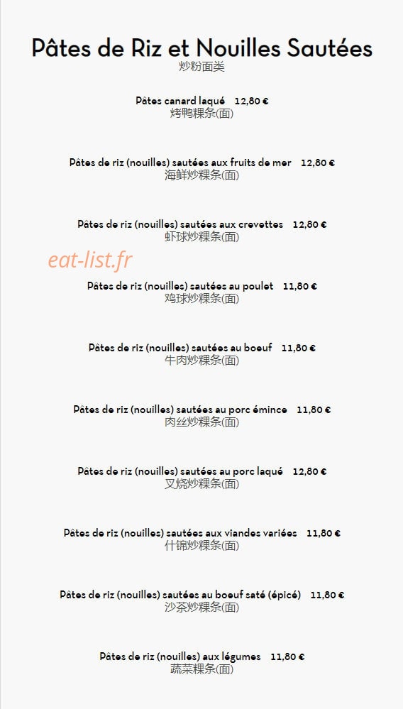 Carte et menu de Bo Bun Flandre à Paris 19 — Les pates de riz et nouilles