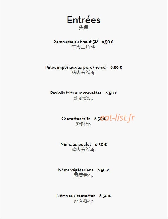 Carte et menu de Bo Bun Flandre à Paris 19 — Les entrées