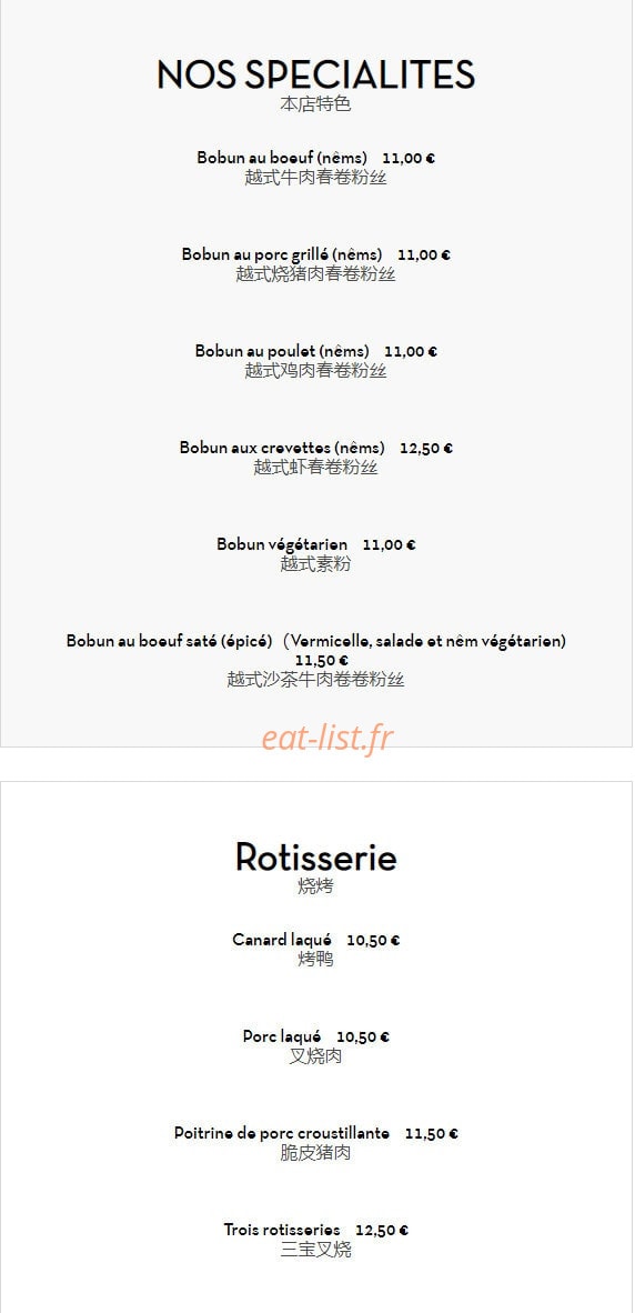 Carte et menu de Bo Bun Flandre à Paris 19 — Les spécialités et rotiseries