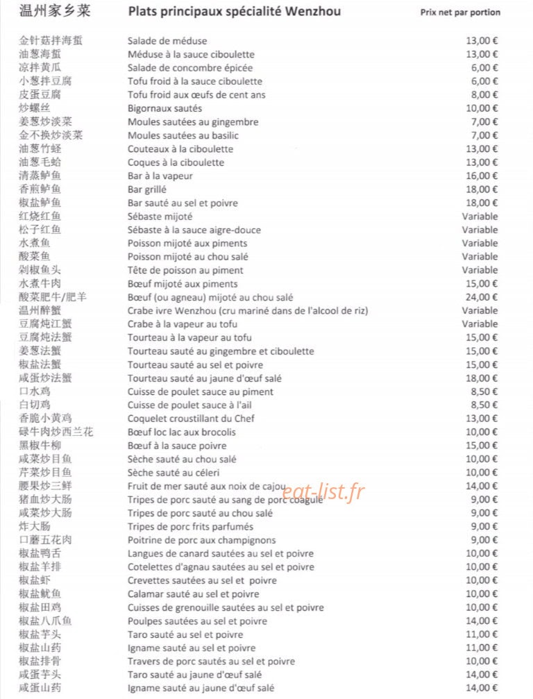 Double Bonheur — carte page 1