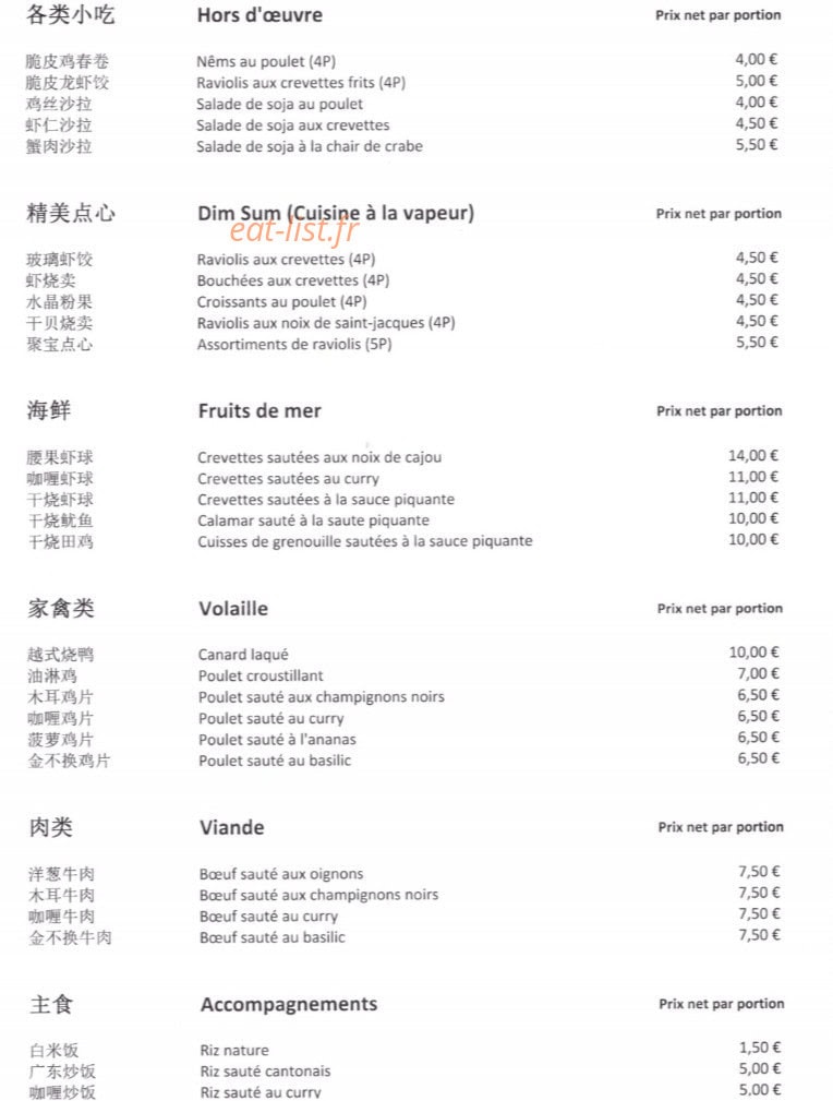 Double Bonheur — carte page 3