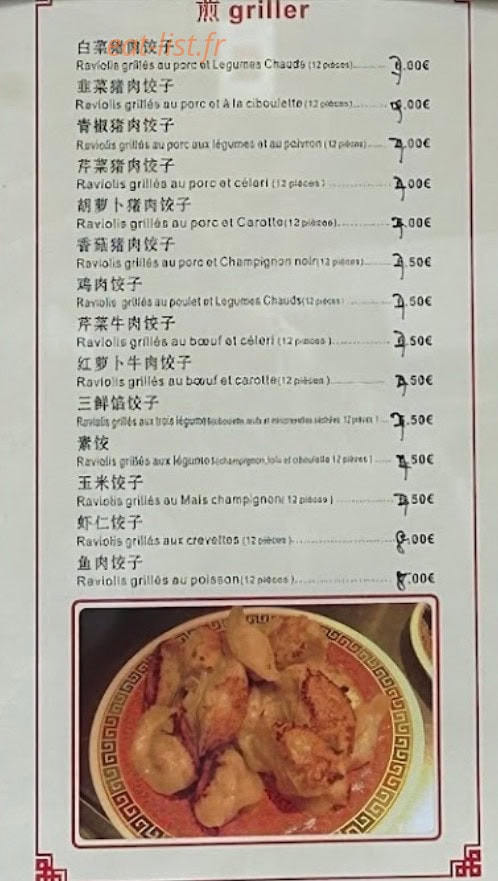 Guo Xin — carte page 4