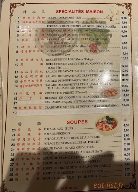 Kim Phuc — carte page 2
