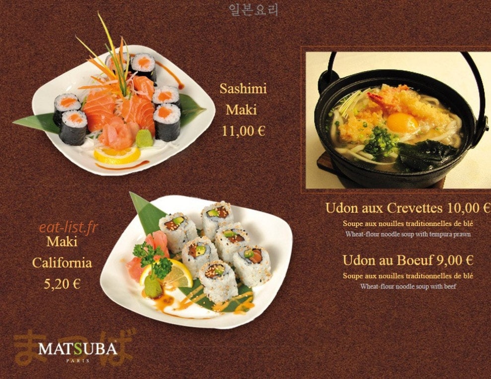 Matsuba — carte page 3