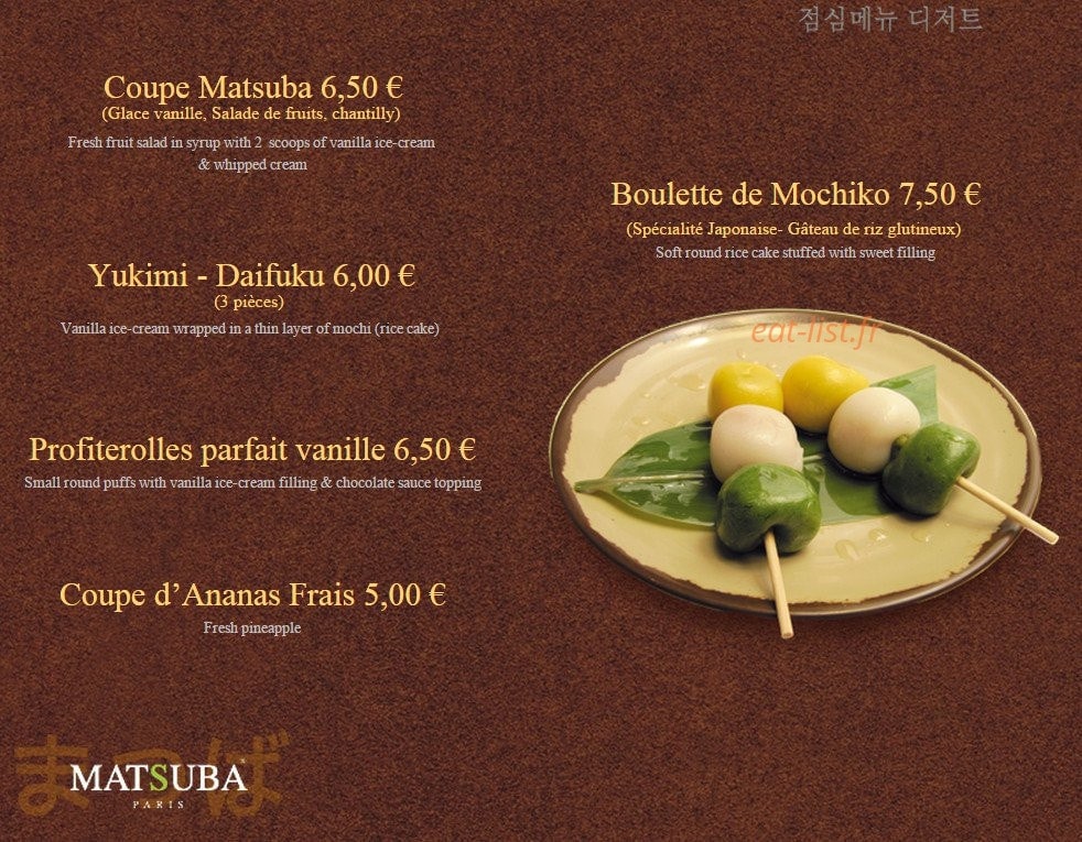 Matsuba — carte page 5