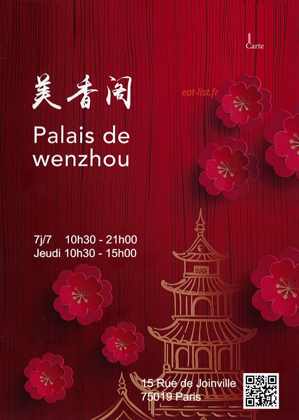 Palais de Wenzhou — carte page 1