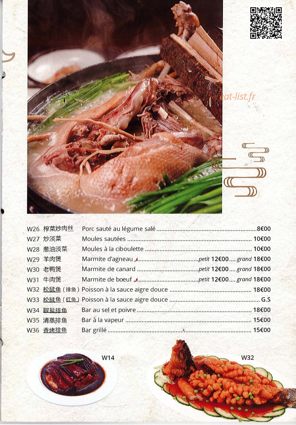 Palais de Wenzhou — carte page 3