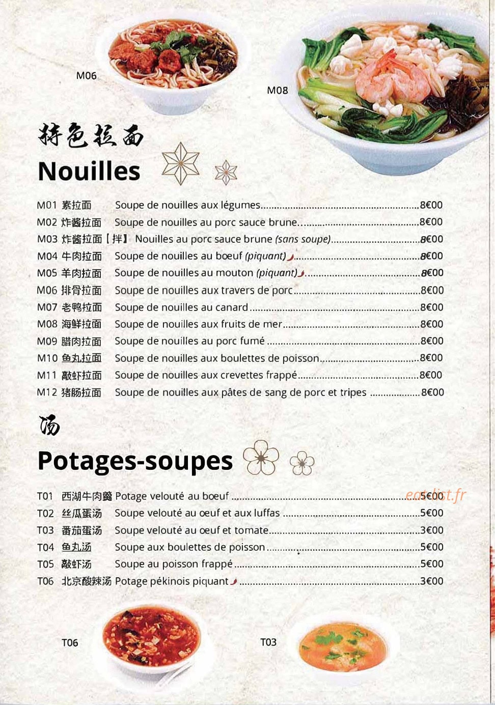 Palais de Wenzhou — carte page 7