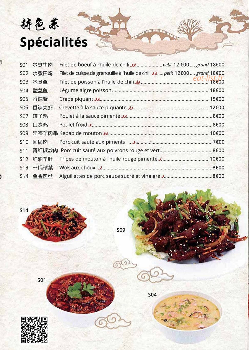 Palais de Wenzhou — carte page 5