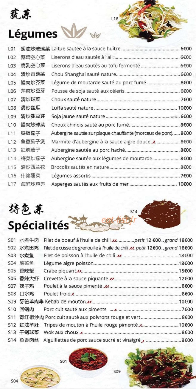 Palais de Wenzhou — carte page 15