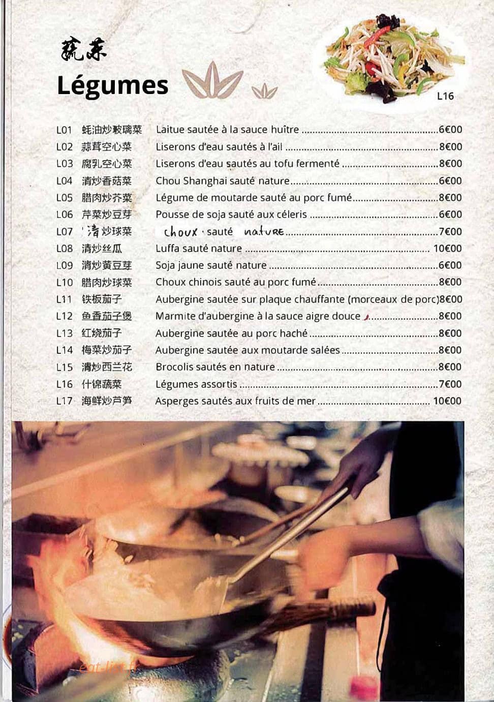 Palais de Wenzhou — carte page 4